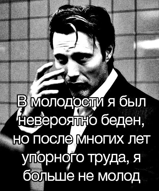 Нуштош 02.09.2024