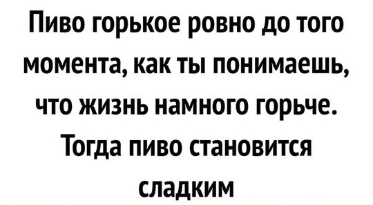 Всего понемногу. От 03.09.24