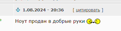 [СПб\Пересыл] Ноут Lenovo ThinPad T450 14" + i5 + 16Gb + SSD 500