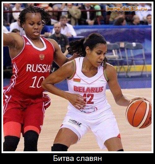 Спортсменки