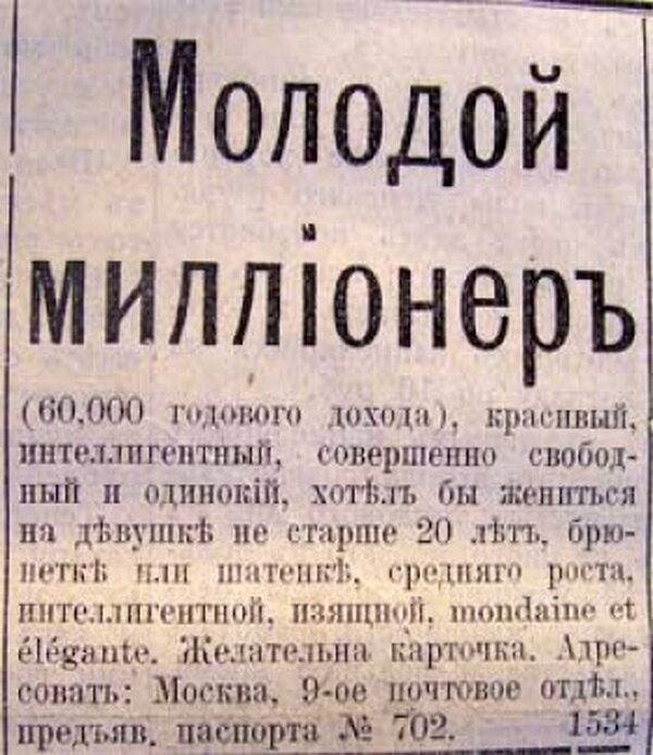 Москва дореволюционная - 11
