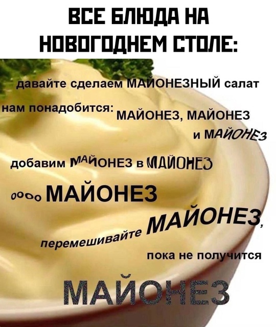 Весёлый полтишок 03.01.25