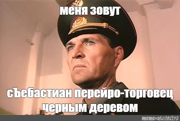 Немного Карлоса Кастанеды в мозг: 10 правил путешествий по жизни