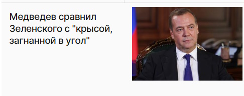 Маск заявил, что Зеленский виновен в убийстве журналиста Лиры