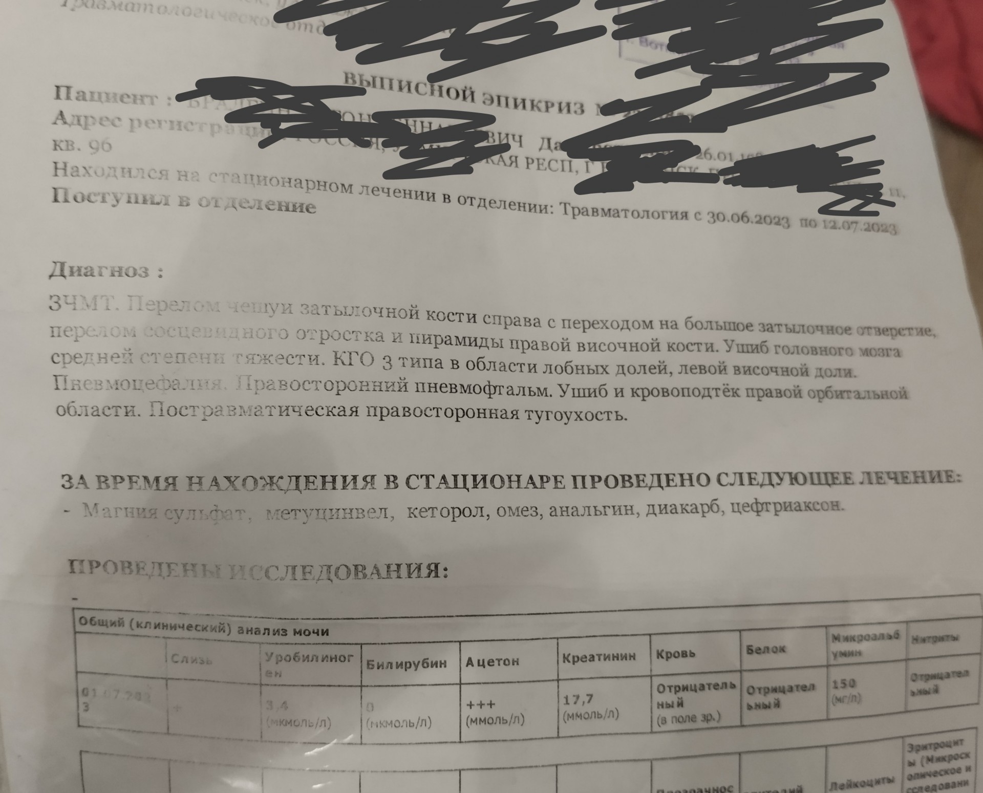 Берегите себя, люди, берегите себя