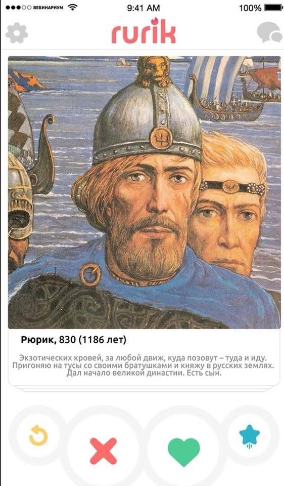 Картинки страдающего средневековья и не только