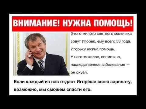 Помощь Льву Лещенко