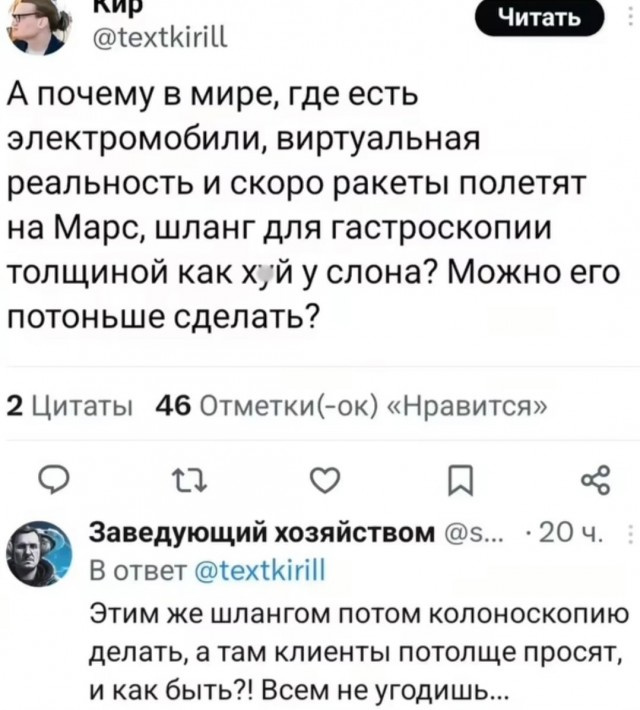 Всякое разное