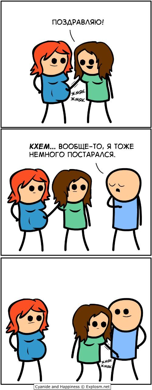 Деградильня