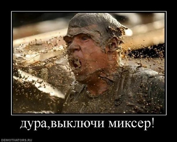 Специально для деградантов, кто ещё не спит. Смесь баянов с дичью