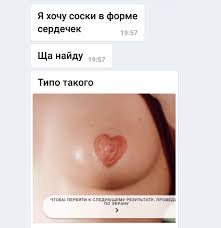Пятничные 100м2 дичи