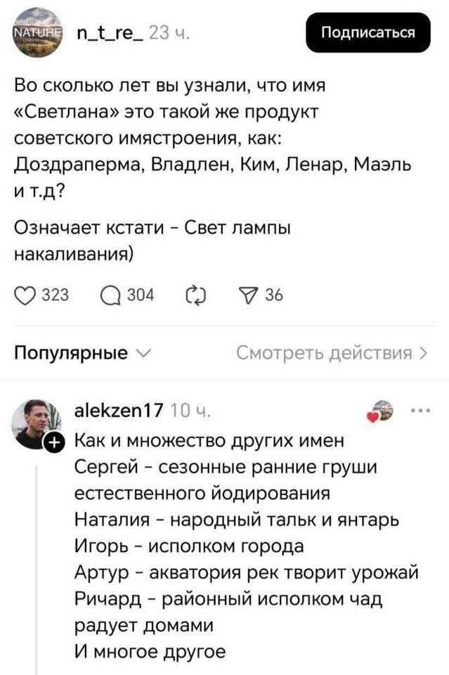Немного картинок разной степени новизны и адекватности