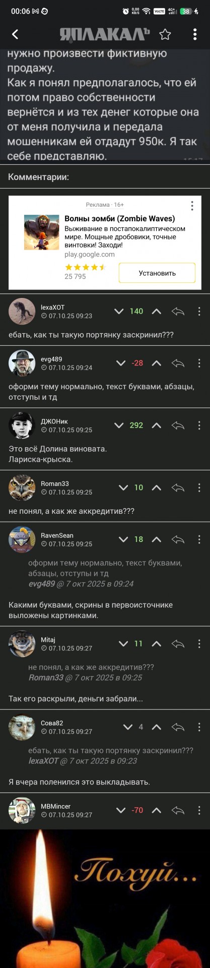 Пожилые люди массово разводят россиян на квартиры и миллионы