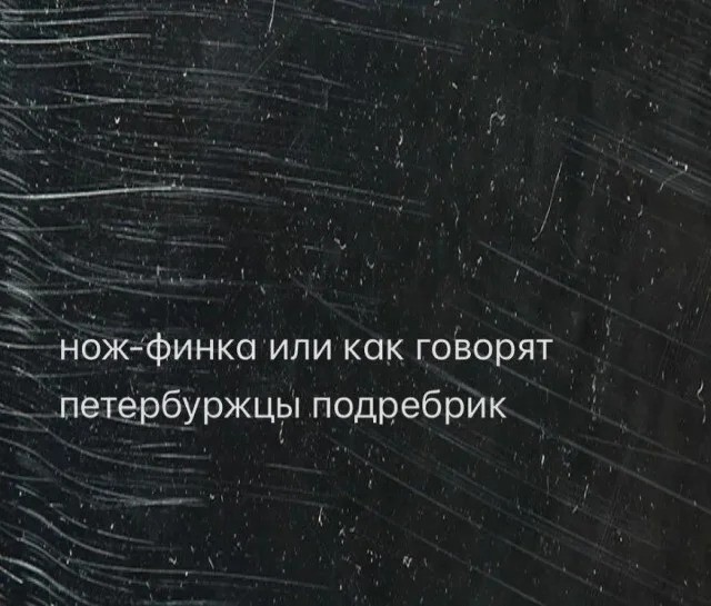 "У меня с мозгами не всё в порядке" - ненормальные картинки