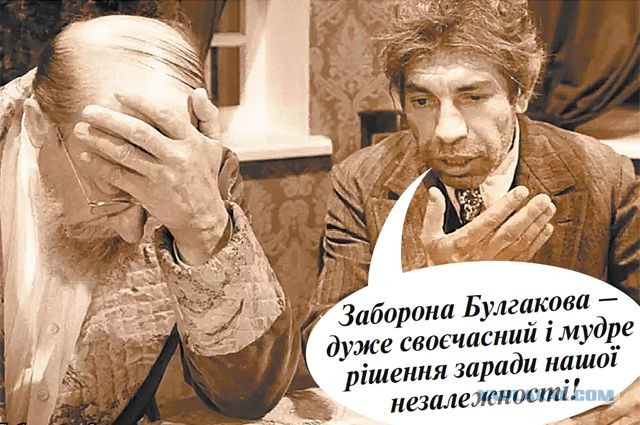 Он мяукнул во Львове