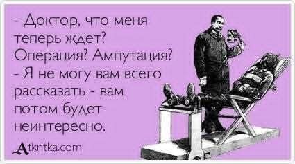 Маленькая пятница 26.11