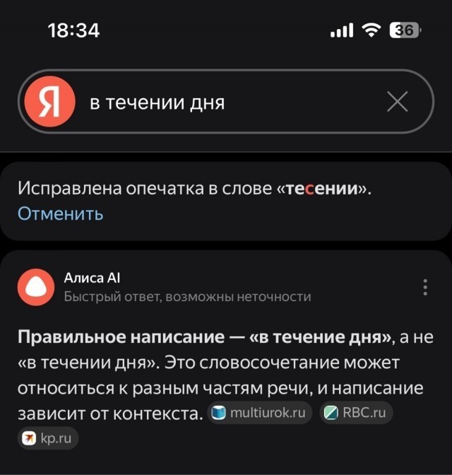 Подборка очень и не очень