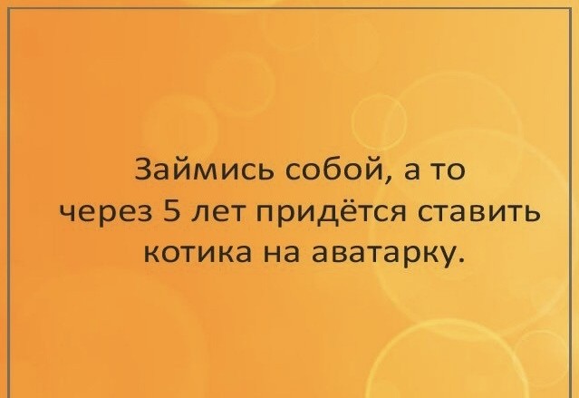 Четверговые картинки