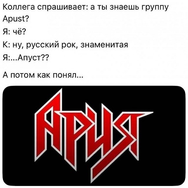 Сильный крот