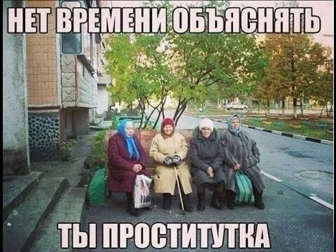 Железная бабусякинская логика