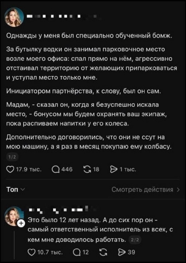 Так себе картинки 14.05.26