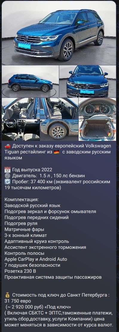 На вторичном рынке автомобилей заметно уменьшилось количество предложений от частных продавцов