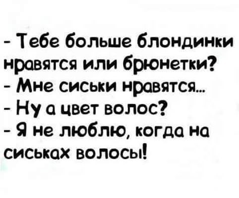 Какая прическа