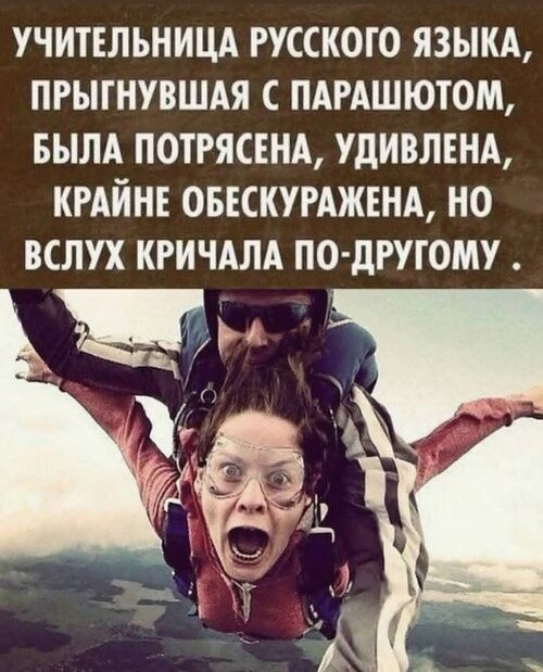 Игорёк, стой!