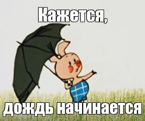 Челябинская непогода