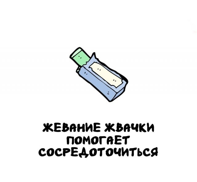 Интересные и короткие факты, на все случаи жизни