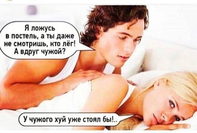 Картинки для деградации 245 (разной степени свежести)