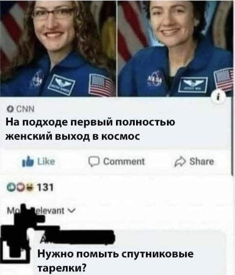Черное море