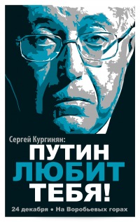 Армения вступает в ТС