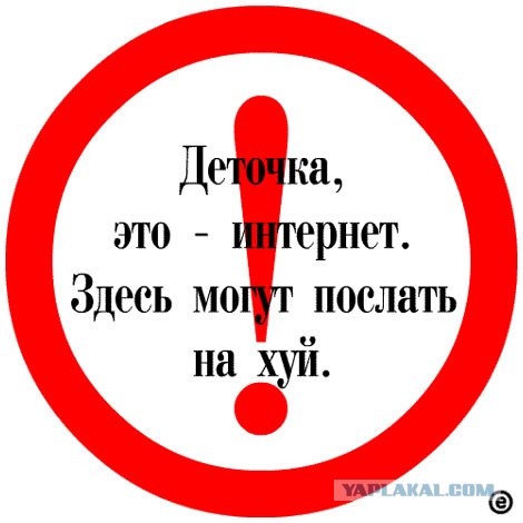 Что бывает, если поставить единицу на мейлрушечке