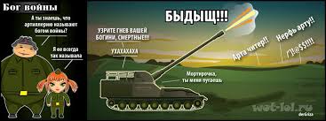 Ну ведь взрослые мужики вроде!