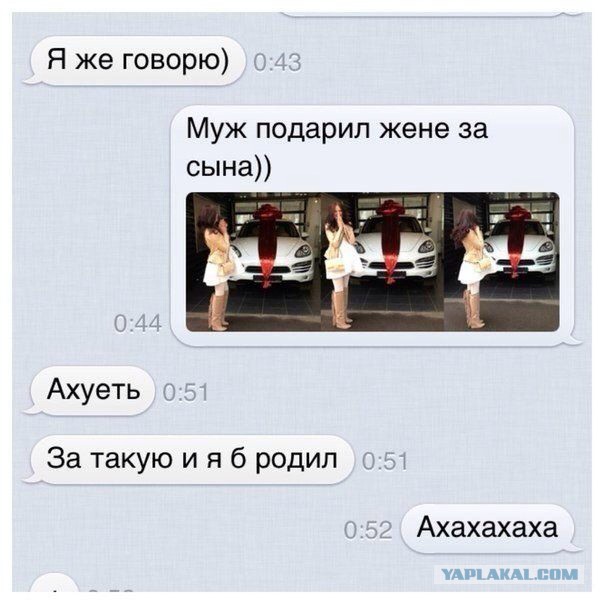 Смешные и страшные шутки о муже и жене Визуальные афоризмы uk-rodnaya.ru