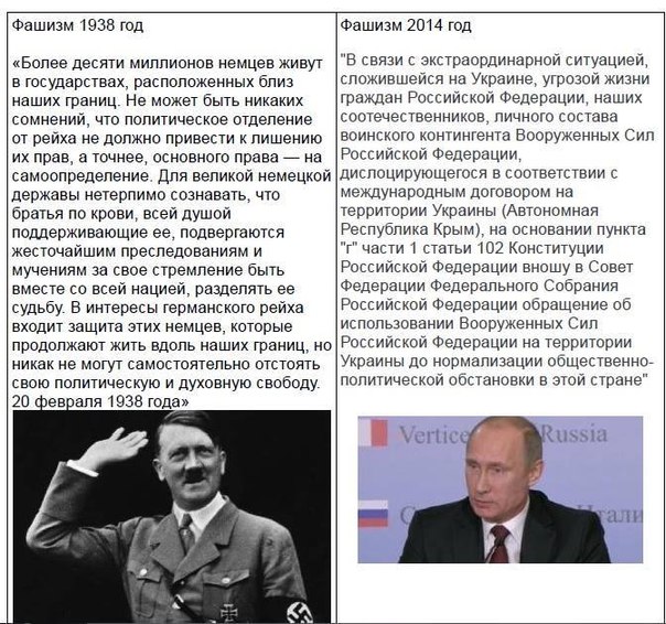 Путину хватит трех дней, чтобы полностью