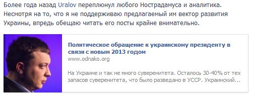 93% жителей Крыма поддержали вхождение в РФ.