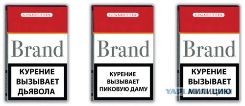 Сигаретные демотиваторы
