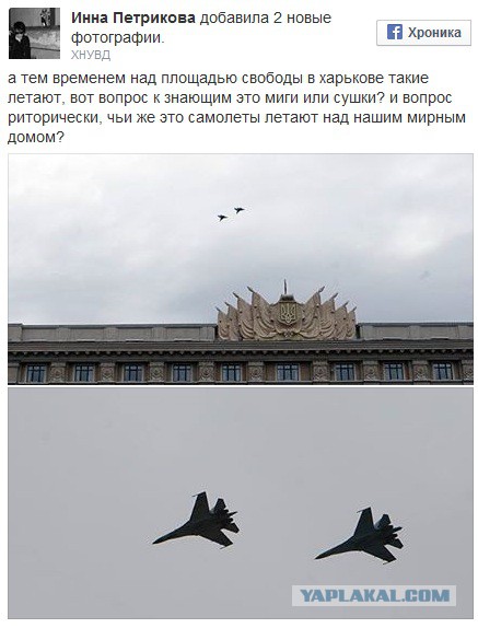 Провозглашена Донецкая Народная Республика!
