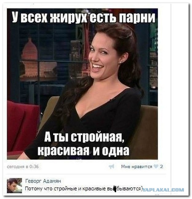 Смешные комментарии на 16.04.2014