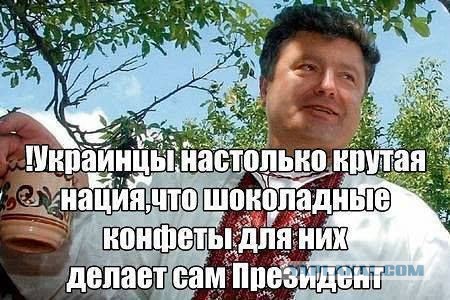 Сатиры псто