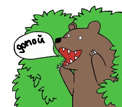 Домой