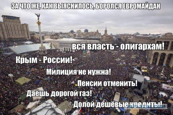 Политический юмор