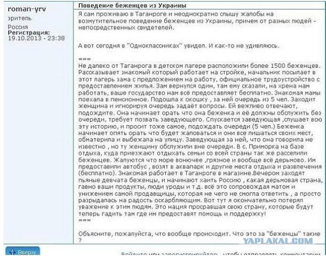 72 бригада вернулась из России