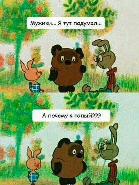 КРУГОМ ОБМАН!