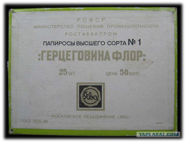 Тот самый вкус..