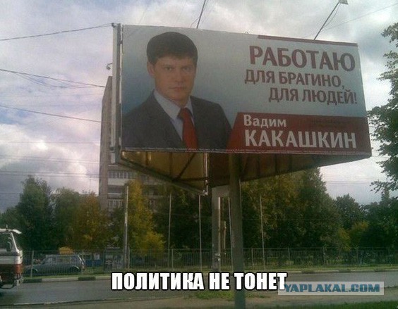 Просто приколы