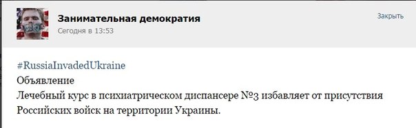 Тарута уверен, что «русские не воюют зимой»