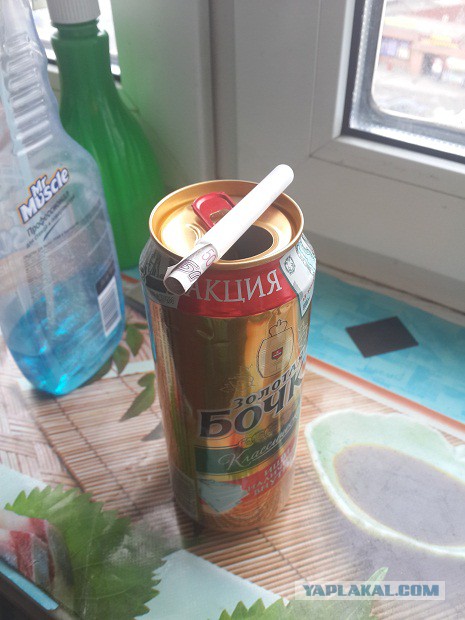 Купил вчера пивка